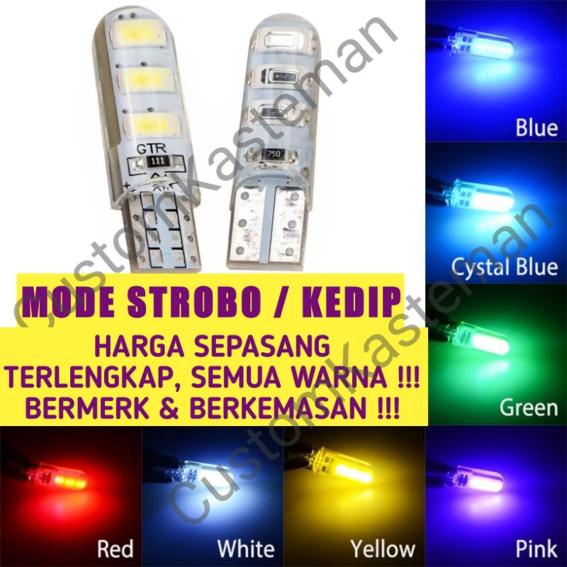 คู่ 12 โวลต์ DC Jelly กระพริบ Strobe ไฟเลี้ยว LED Jelly City ไฟ Jelly LED ไฟเลี้ยว