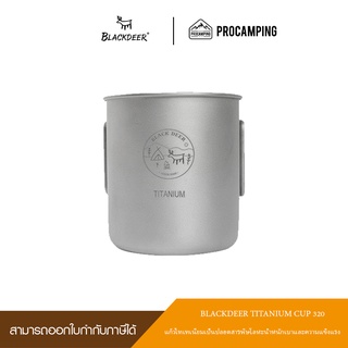 แก้วน้ำไทเทเนียม BLACKDEER TITANIUM CUP 320