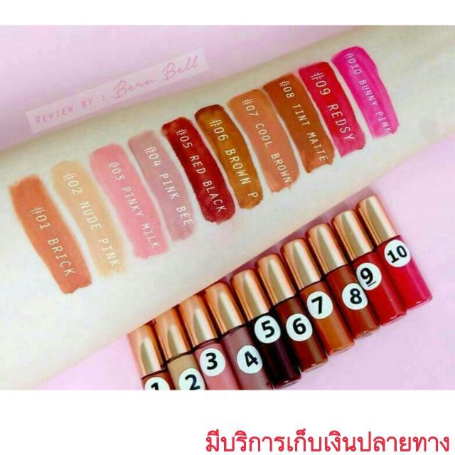 Lip Lover ลิปจิ๋ว 1.5ml. พร้อมส่งทุกสี liplover