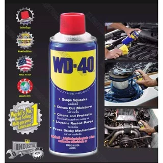 น้ำมันเอนกประสงค์ สำหรับมืออาชีพ ยอดขายอันดับ 1 ของโลก WD-40