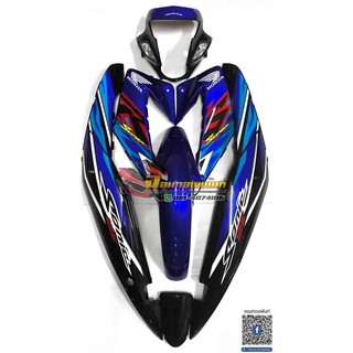 ชุดสี Honda Sonic ตัวใหม่ สีน้ำเงินดำ