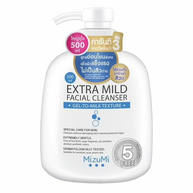 Mizumi Extra Mild Facial Cleanser (500ml)