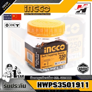 INGCO HWPS3501911 น็อตสกรูเกลียวปล่อย ST3.5X19MM