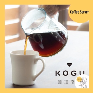 KOGU Coffee Server🇯🇵