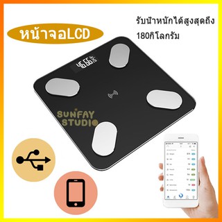 แม่นยำสูง Digital Body scale เครื่องชั่ง Smart APP เครื่องชั่งน้ำหนัก