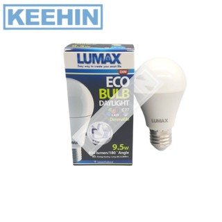 หลอดประหยัดไฟ แอลอีดี ( LED ) 9.5W LUMAX DAYLIGHT