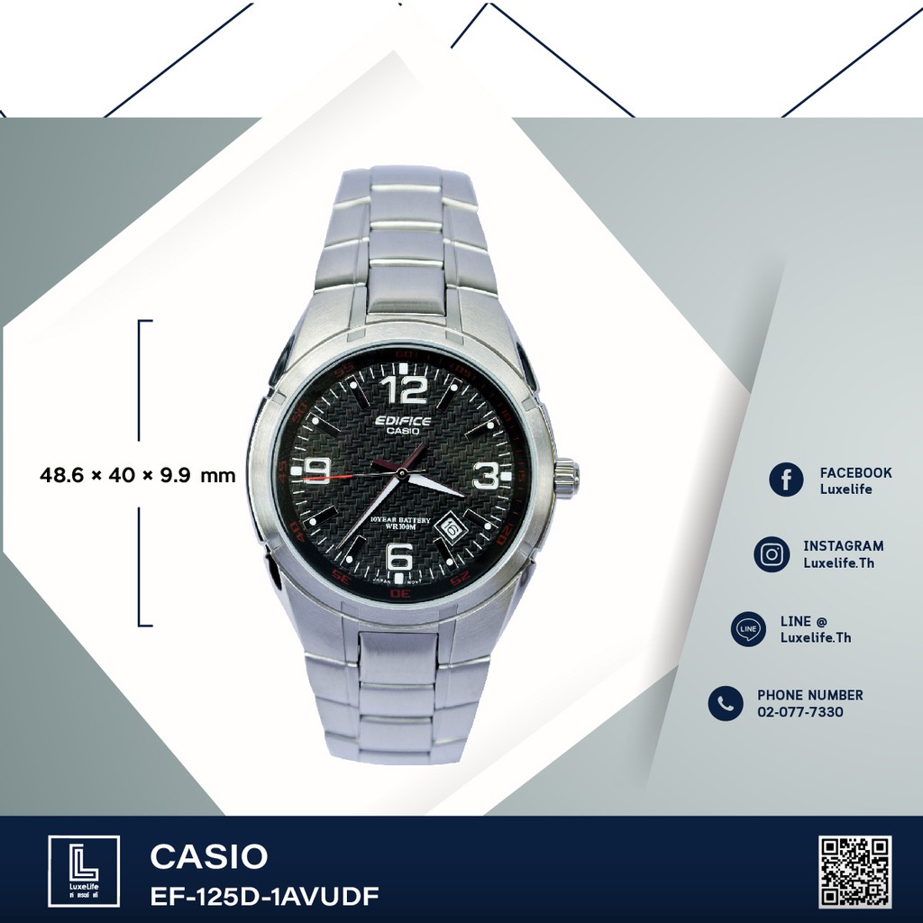 นาฬิกาข้อมือ Casio รุ่น EF-125D-1AVUDF Standard -นาฬิกาผู้ชาย สายสแตนเลส EDIFICE