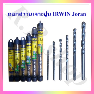 ดอกสว่าน ดอกสว่านเจาะปูน ดอกเจาะคอนกรีต ยี่ห้อดัง IRWIN Joran !!! แท้ 100%, Masonry drill bits