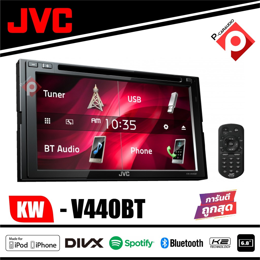 JVC KW-V440BTเครื่องเสียงรถยนต์จอ2DIN ขนาด 6.8 นิ้ว (6.8" WVGA) Bluetooth -อุปกรณ์รับสัญญาณ DVD/CD/USB
