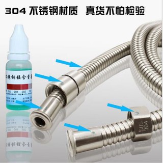 สายฝักบัวสแตนเลสsus304 (Shower Hose stainless)**พร้อมส่ง**