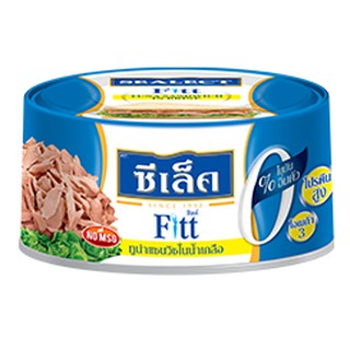 Sealect Fitt Tuna Sandwich in Brine ซีเล็ค ทูน่า  ฟิตต์ แซนวิชในน้ำเกลือ 165 กรัม