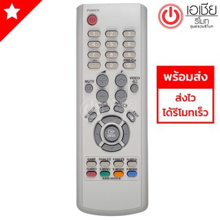 รีโมททีวี ซัมซุง Samsung รุ่น AA59-00331A