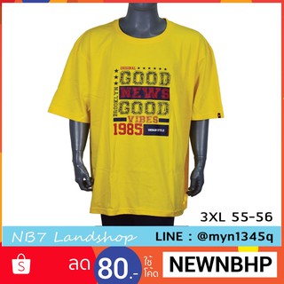 เสื้อผู้ชายอ้วน 3XL รอบอก 56 นิ้ว