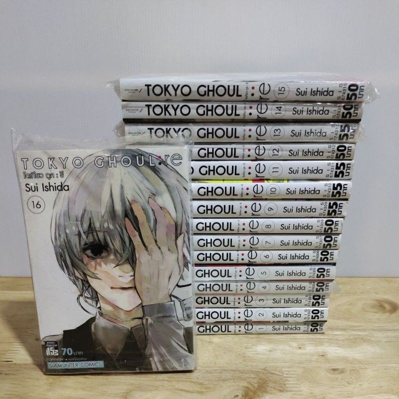 tokyo ghoul RE 1-16 เล่มจบ(ยกชุด)