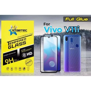 STARTEC ฟิล์มกระจกเต็มจอ Vivo V11i  (หน้า+หลัง) Black สินค้าคุณภาพ รับประกันของแท้ 100%