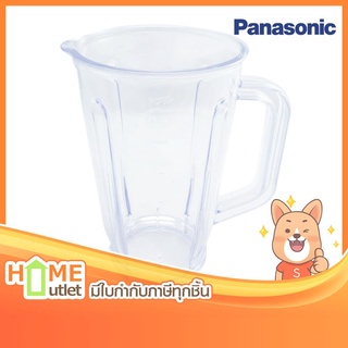 PANASONIC PLASTIC CUP รุ่น VE01M192X0 (3628)