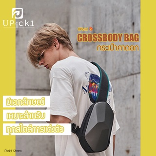 UPick1 กระเป๋าคาดอก Lyra รุ่น UPick1 【Crossbody Bag】มีรูเสียบ USB ชาร์จแบตได้ Hard Shell x USB Charging Waterproof