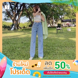 🔹พร้อมส่ง ยีนส์ทรงกระบอกbubblejeans