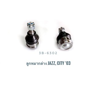 333 ลูกหมากปีกนกล่าง JAZZ,CITY 03 (3B-6302)