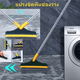 【Good_luck1】แปรงขัดพื้นช่องว่าง ห้องน้ำ ขนแข็ง กระเบื้อง ทำความสะอาด