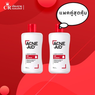 แพ็คคู่สุดคุ้ม Acne-Aid Liquid Cleanser 100 Ml แอคเน่–เอด ลิควิด คลีนเซอร์ สีแดง สิว สบู่เหลว 100 ml x 2