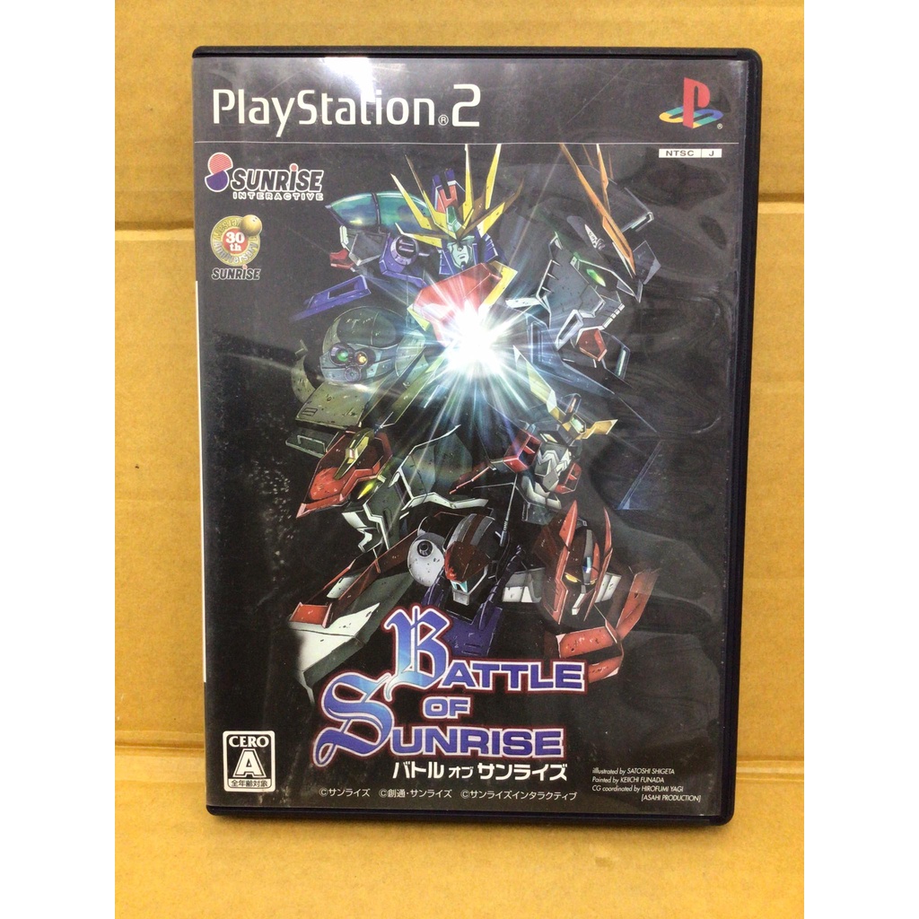 แผ่นแท้ [PS2] Battle of Sunrise (Japan) (SLPS-25855) Eiyuutan Gundam Kidou Senshi Mobile Suit