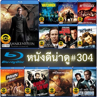 Bluray หนังดี น่าดู # 304