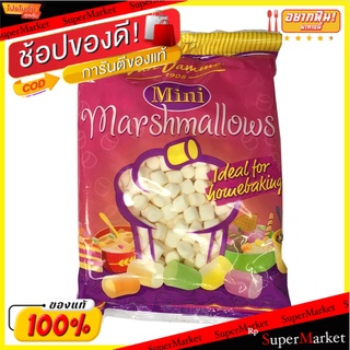 🔥เกรดโรงแรม!! แวนแดมม์มินิหลอดขาว 150 กรัม/Van Damme Mini Tubes White 150g 💥โปรสุดพิเศษ!!!💥