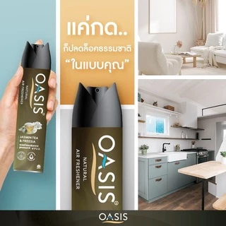 โอเอซิส เนเชอรัล เจลปรับอากาศ กลิ่นจัสมิน ที & ฟรีเซีย 180 กรัม OASIS NATURAL GEL JASMINE TEA & FREESIA 180g