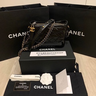 New Chanel Gabbrille Small