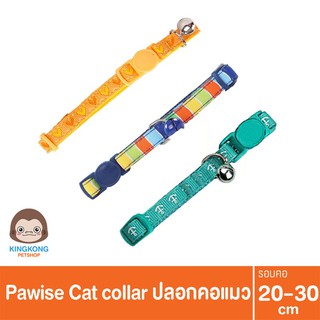 Pawise Cat collar Anchor ปลอกคอแมว