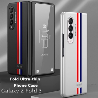 เคสโทรศัพท์มือถือแบบแข็งสําหรับ Samsung Z Fold 3