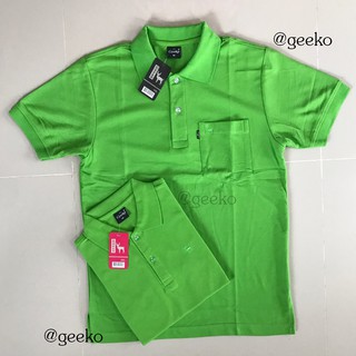 Geeko เสื้อโปโล ตรากวาง สีเขียวมะนาว  ผ้ารีดเรียบง่าย ระบายอากาศได้ดี ใส่สบาย ไม่ระคายผิว ซักแล้วไม่เป็นขน