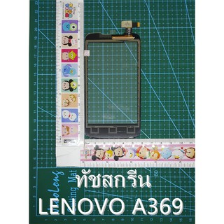 พร้อมส่งในไทยทัชสกรีน LENOVO A369Touch Panel Sensor For Lenovo A369 A369i Touch Screen