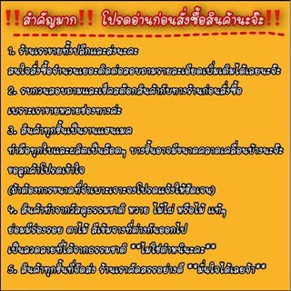 ฝาชีหวาย ฝาชีครอบอาหาร ฝาชีหวายแท้ (ฝาชีหวายเปีย)‼️สินค้าขายดี‼️"