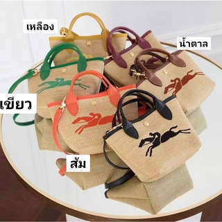 กระเป๋า งานกึ่งสาน ที่ปักโลโก้กระดุมปั๊มมาปกชอปเป๊ะๆ มาพร้อมสาย crossbody สีเดียวกัน