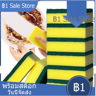 ฟองน้ำ สําหรับทําความสะอาดเครื่องครัว