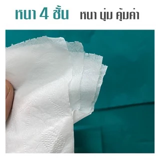 ☘️📦 [12ม้วน ยกลัง] กระดาษชำระ หนา4 ชั้น ยาว500,300,450เมตร/ม้วน กระดาษทิชชู่ กระดาษชำระม้วนใหญ่ ☘️