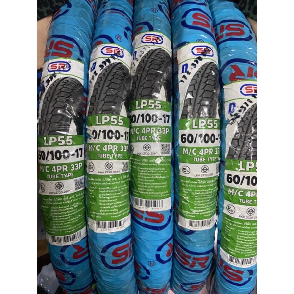 ยางนอกราคาถูกเบอร์ 60/100-17(2.25-17) LP55  ราคา235.-