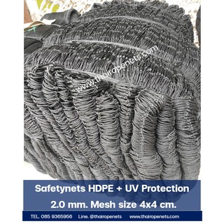 Safetynet ตาข่ายกันสิ่งของตกหล่น กั้นบริเวณ HDPE 2 mm. ช่องตา 4 x 4 cm. (15 x 25 m.)