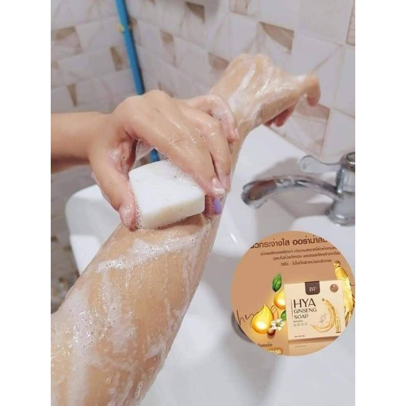 สบู่Hyaรูรอน ปริมาณ120กรัม
