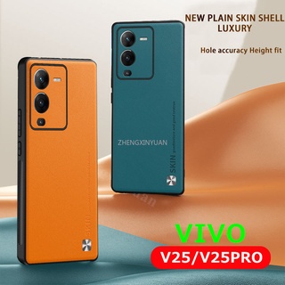 เคสโทรศัพท์มือถือหนัง ผิวด้าน แฟชั่น สําหรับ VIVO Y35 Y02S Y22 V25 Pro V25E S15PRO Y22S