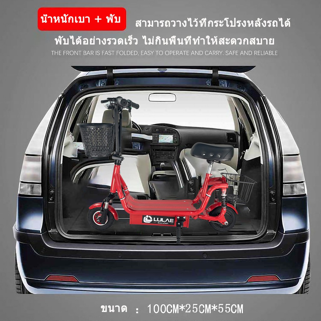 LULAE L2 ฮาร์เลย์สกู๊ตเตอร์ไฟฟ้า electric scooter ความจุของแบตเตอรี่ 24V12A มอเตอร์ 300W #8