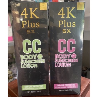 โลชั่น กันแดด บำรุงผิว ปกป้องจากแสงแดด  กันน้ำ กันเหงื่อ 4K Plus 5X CC Body Sunscreen Lotion 150 กรัม