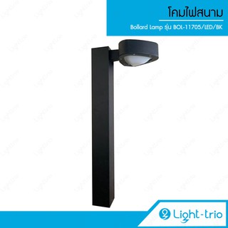 Lighttrio โคมไฟสนาม Bollard Lamp โคมไฟทางเดิน ขั้ว E27 รุ่น BOL-11705/LED/BK - สีดำ (ไม่รวมหลอดไฟ)