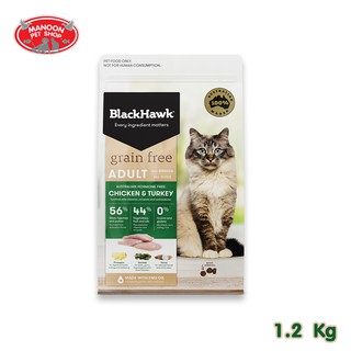 [MANOON] BLACK HAWK Grain Free Adult Cat Food Chicken&amp;Turkey Flavor แบล็กฮอว์ก เกรนฟรี อาหารแมวโต รสไก่&amp;ไก่งวง1.2kg