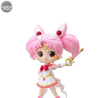 Banpresto Q Posket The Movie Sailor Moon Eternal - Super Sailor Chibi Moon  Kaleido Scope Version 4983164175646 (Figure)