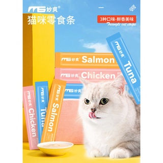 ราคาถูกมาก!!! ขนมแมวเลีย ขนมแมวเลียมีโอ แมวเลีย แมวเลียมีโอ อาหารแมวเลีย รสไก่ / แซลมอน / ทูน่า 15g แมวชอบ