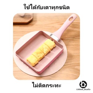 กระทะไข่ม้วน กระทะไข่หวาน กระทะเหลี่ยม กระทะหินอ่อน กระทะเทฟล่อน