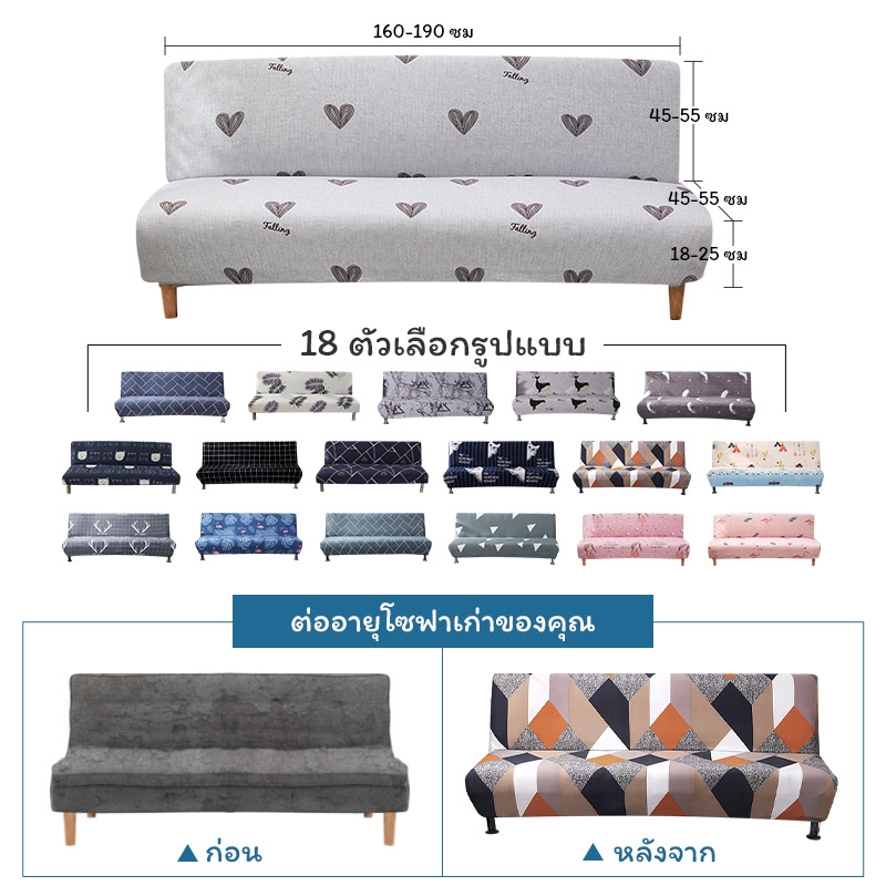 【COD】💖พร้อมส่ง💖 S/L ผ้าคลุมเตียงโซฟา รูปที่ 4